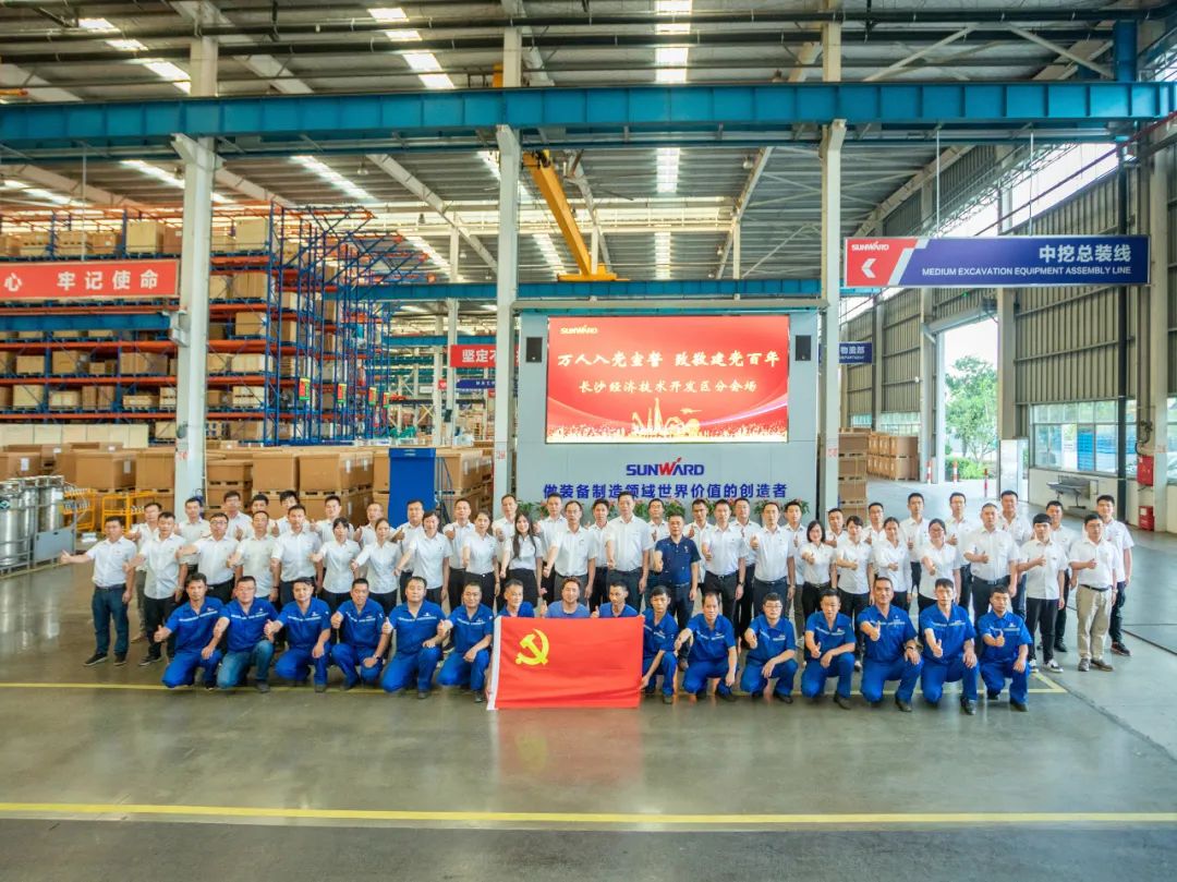 接续奋斗再出发——优德88智能党委举行新党员入党宣誓和老党员重温入党誓词活动