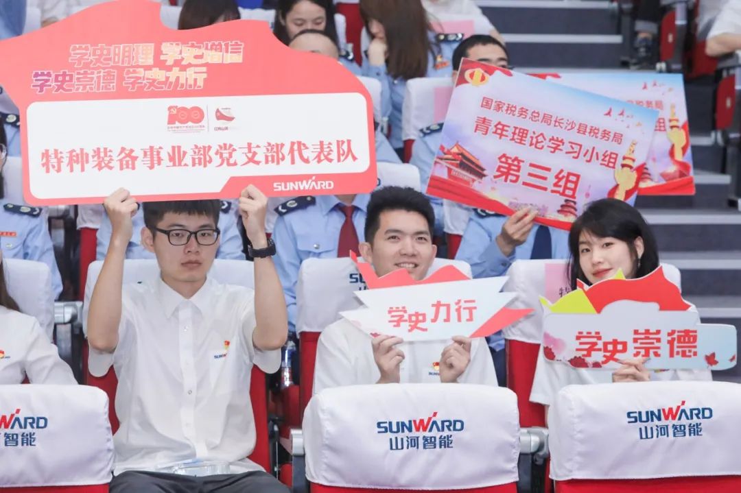 以赛促学，，，以学促行 | 税企携手举行“一站究竟”党史知识竞赛