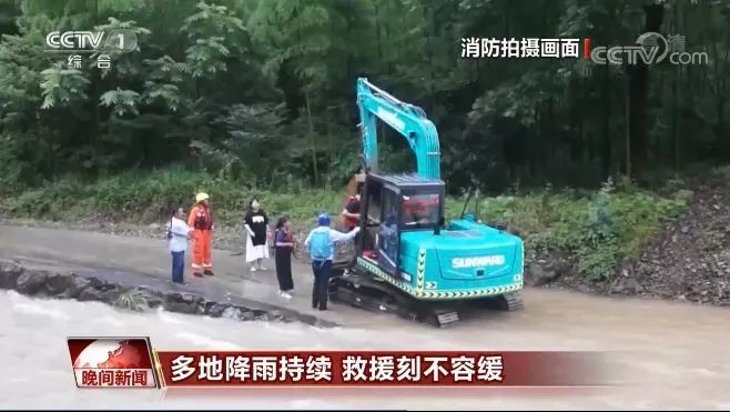 挖掘机还能这样用？？？优德88智能挖掘机救人上央视！