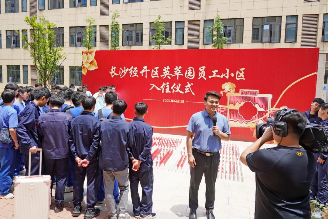 央视大型直播节目《今日中国·湖南篇》，，，，，一起看看直播里的优德88元素！