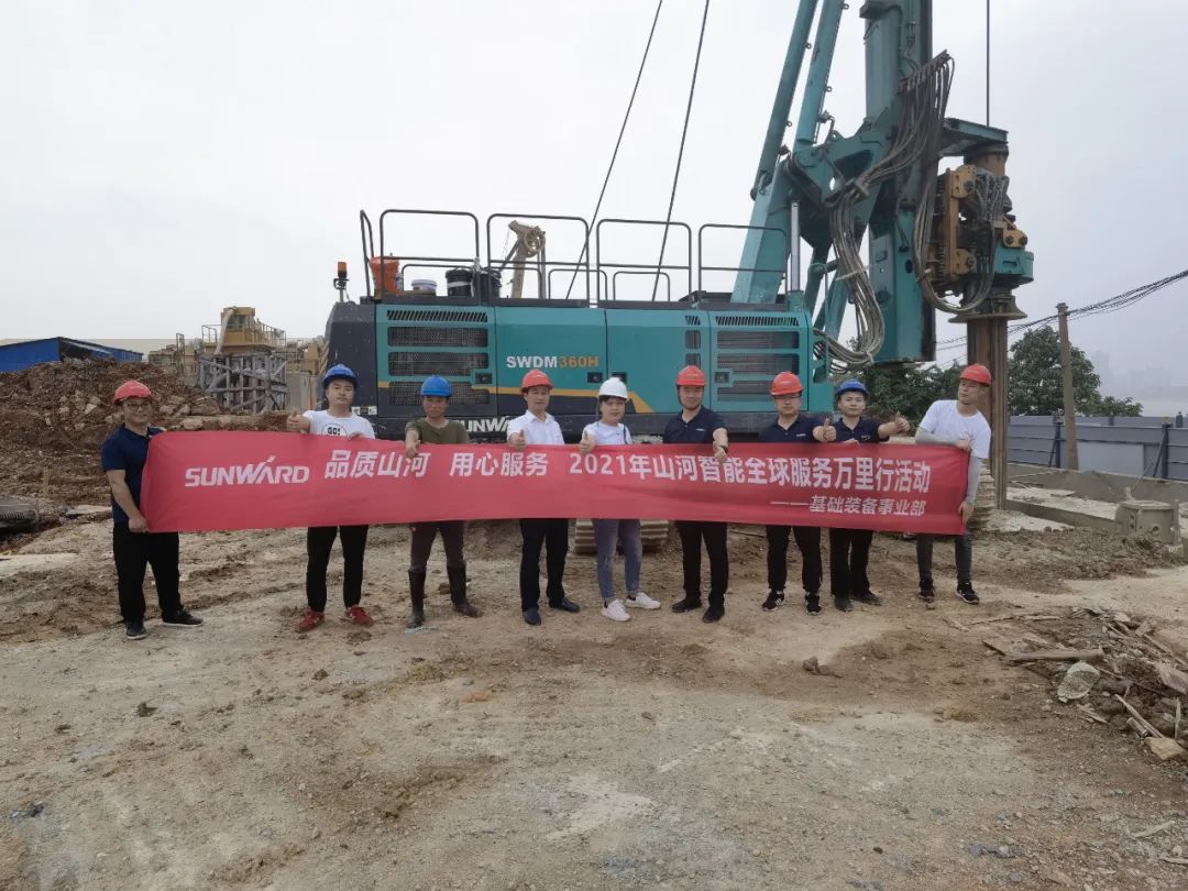 知心折务路，，，关爱湘楚行！2021年优德88智能全球服务万里在湖南