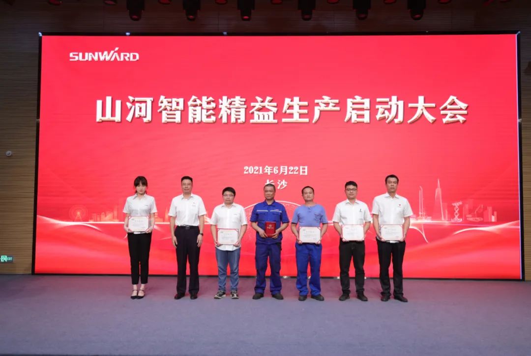 打造制造焦点竞争力，，，，，，助力公司再腾飞——优德88智能精益生产启动大会胜利召开