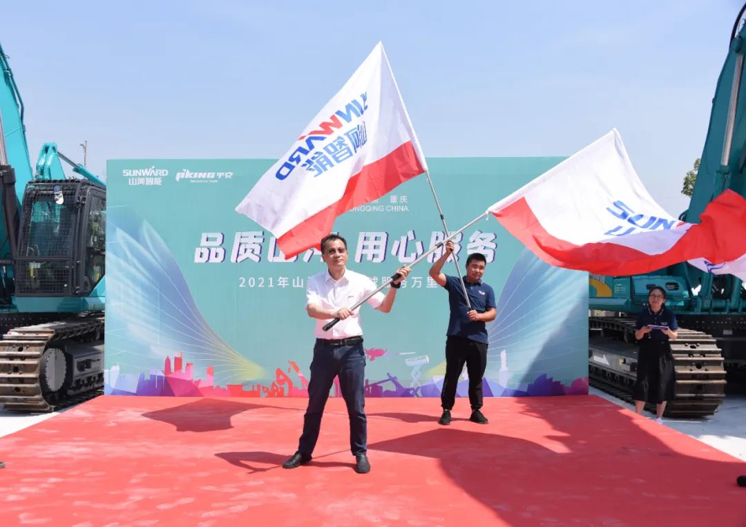 品质优德88，，专心折务——重庆优德88服务万里行启动