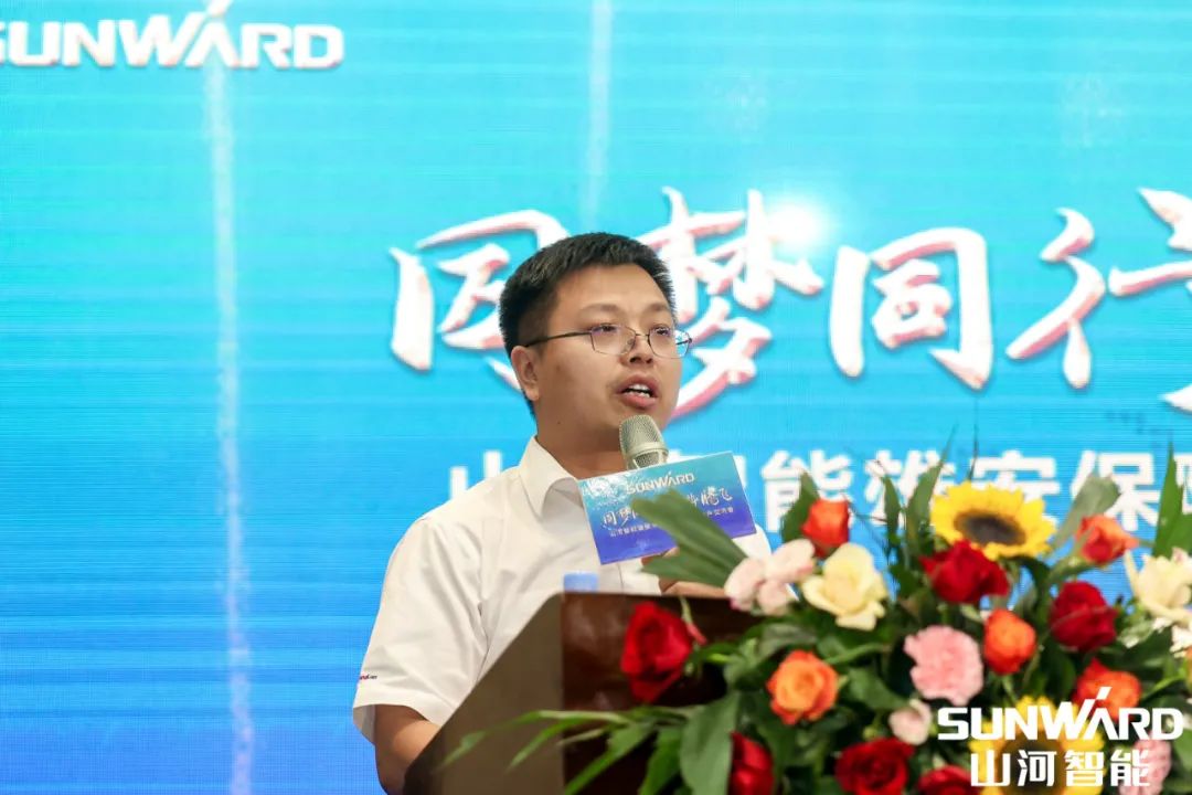 雄安包管中心开业！优德88智能助力未来之城建设