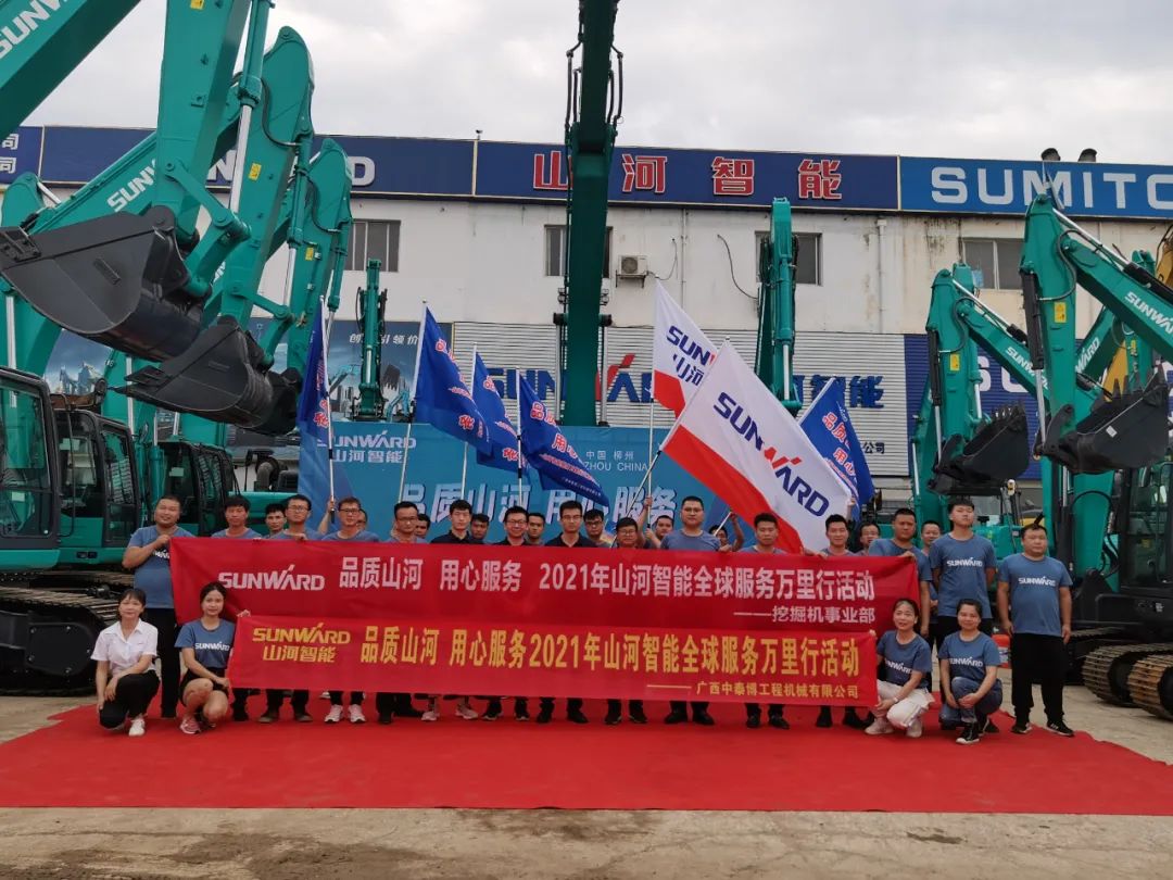 品质优德88，，，，，，专心折务——2021年优德88智能全球服务万里行在广西、青岛启动