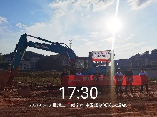 品质优德88，，，，专心折务——2021年优德88智能全球服务万里行湖北站启动