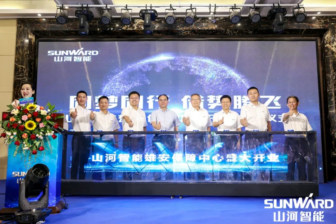 雄安包管中心开业！优德88智能助力未来之城建设