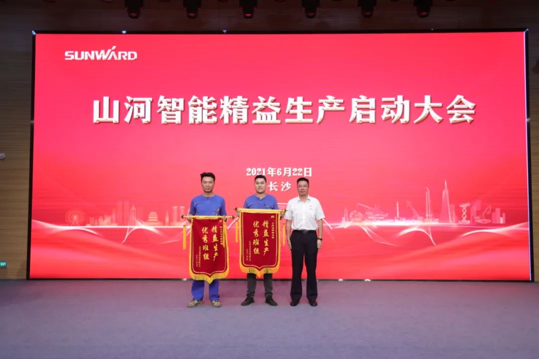 打造制造焦点竞争力，，，，，，助力公司再腾飞——优德88智能精益生产启动大会胜利召开