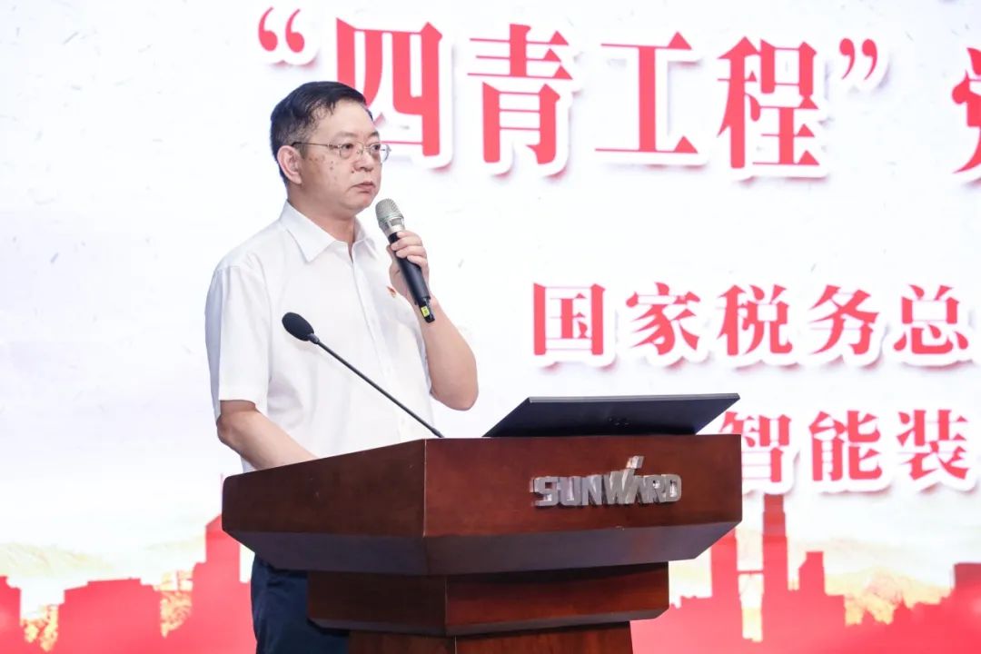 以赛促学，，，以学促行 | 税企携手举行“一站究竟”党史知识竞赛