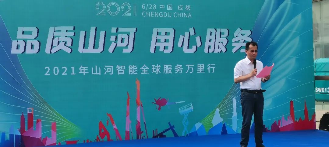 2021年优德88智能全球服务万里行在广西、四川火热启动