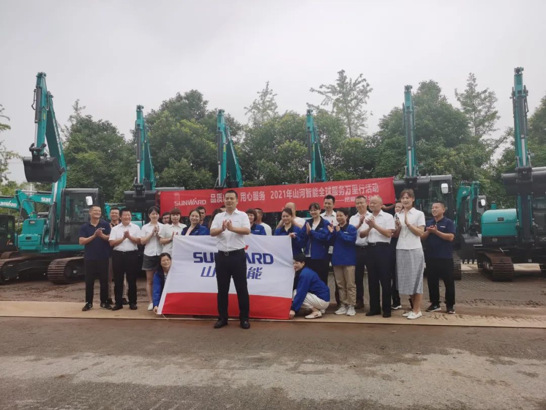 品质优德88，，，，，，专心折务，，，，，，2021年优德88智能全球服务万里行湖南站启动