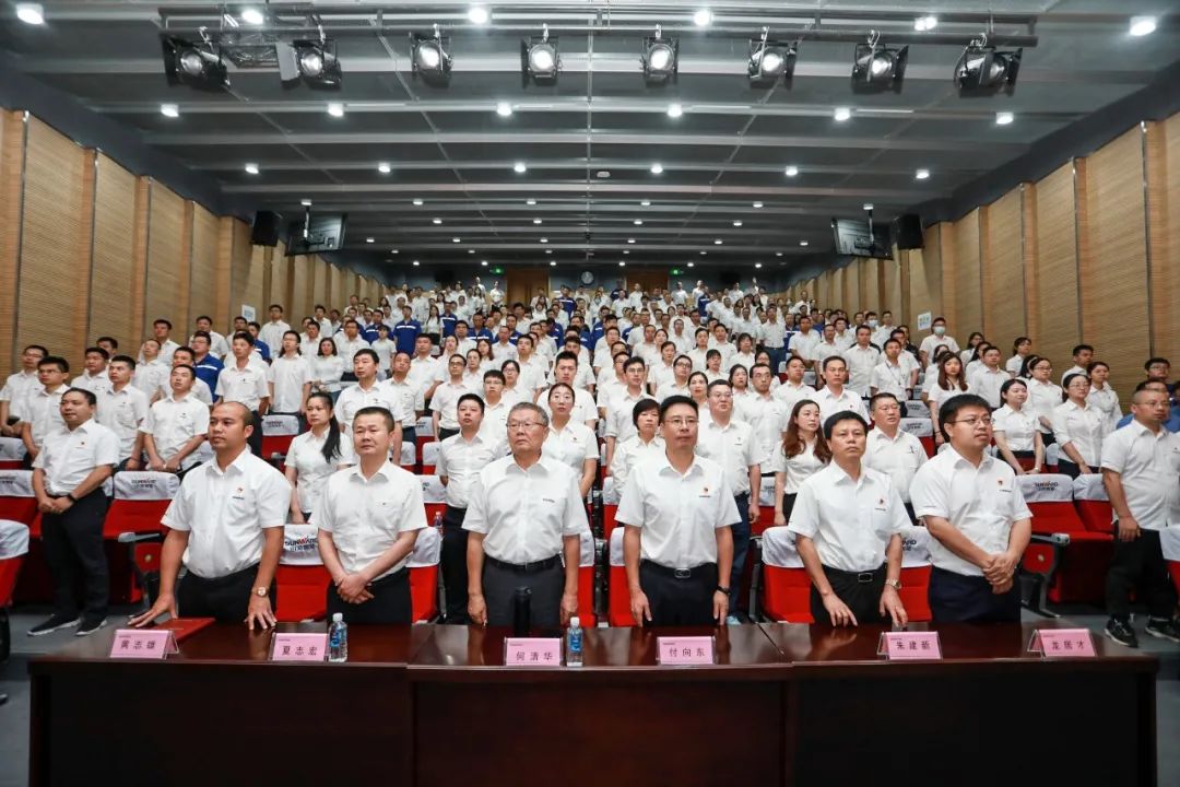 优德88智能党委集中收看庆祝中国共产党建设100周年大会现场直播