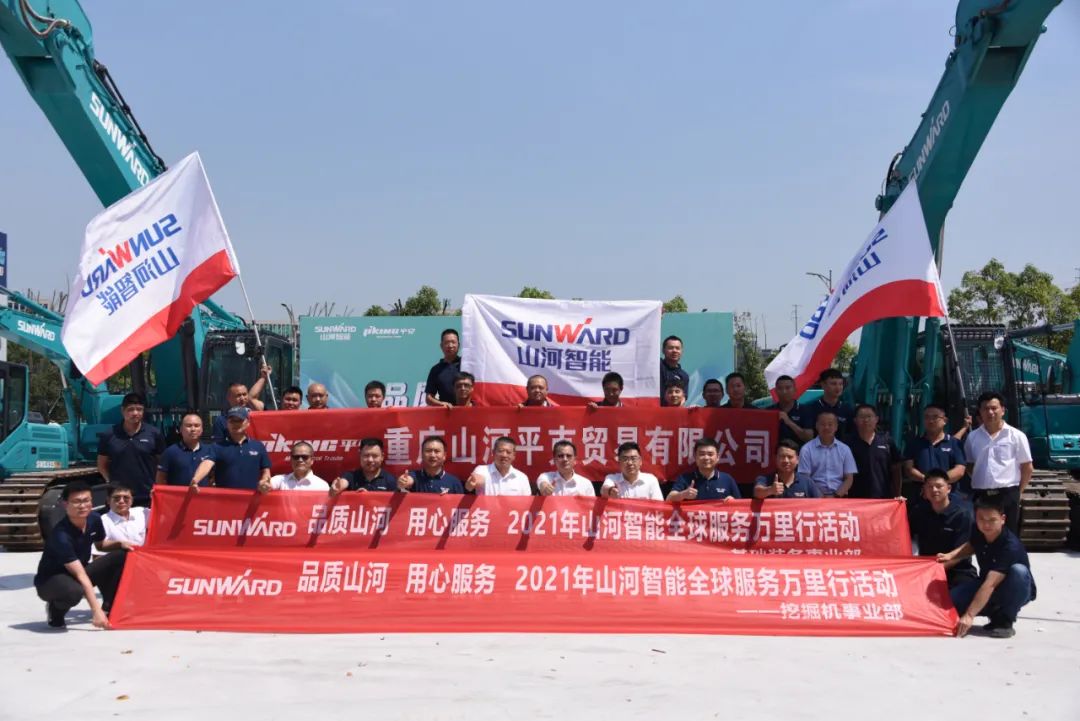 品质优德88 专心折务——优德88智能全球服务万里行走进山城重庆