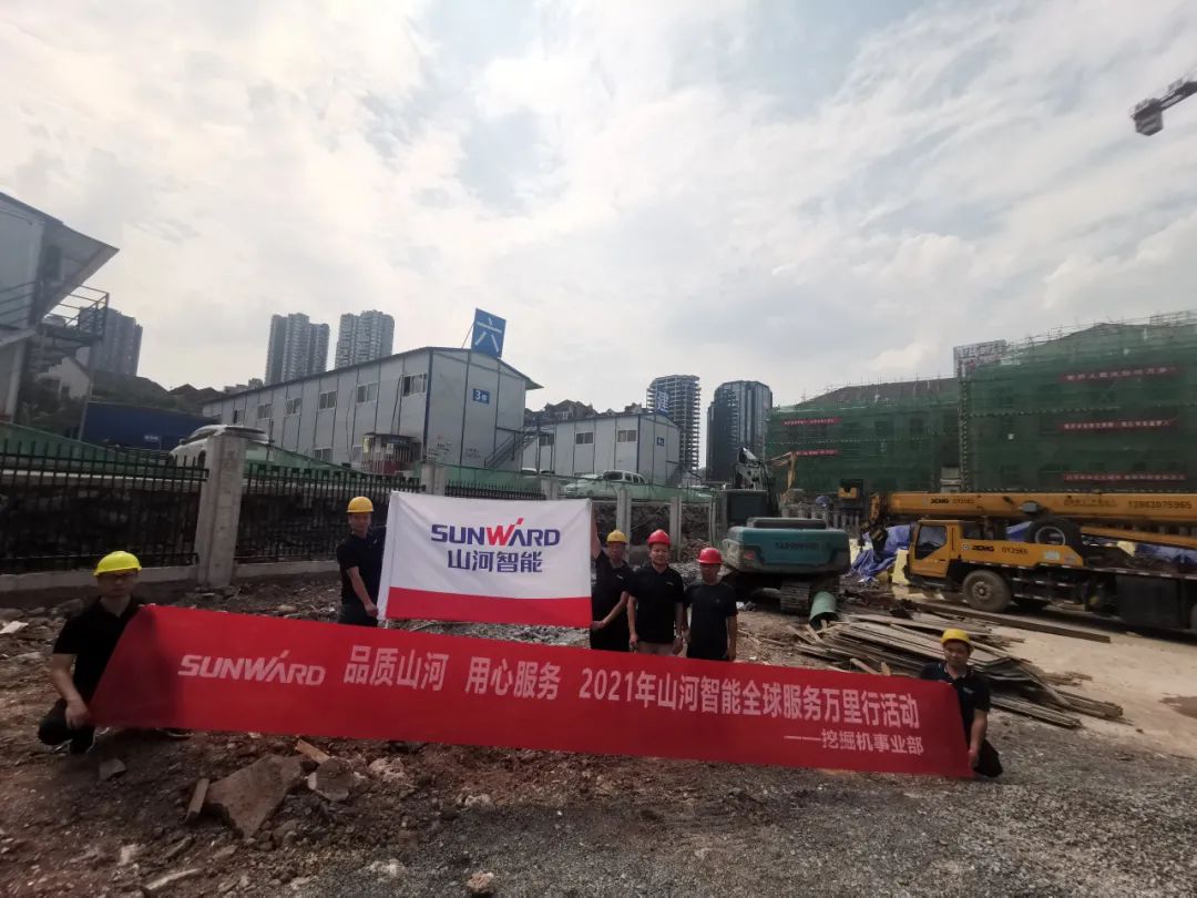 品质优德88 专心折务——优德88智能全球服务万里行走进山城重庆