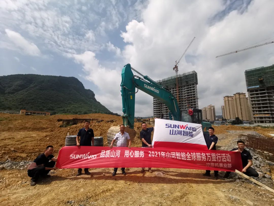 品质优德88 专心折务——优德88智能全球服务万里行走进山城重庆