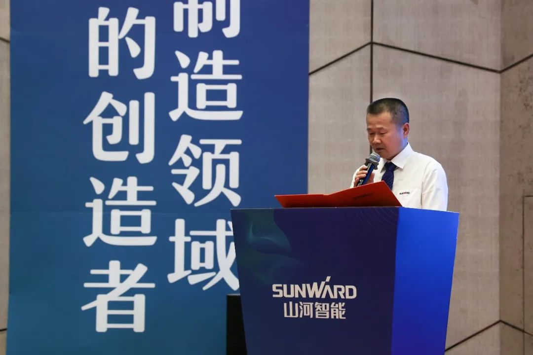 “同心同梦，，，，协力拼搏” ——优德88智能2021年挖掘机经销商半年度谋划事情聚会圆满召开