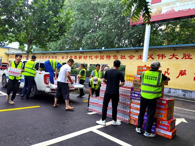 优德88智能装备驰援河南，，助建家园防线