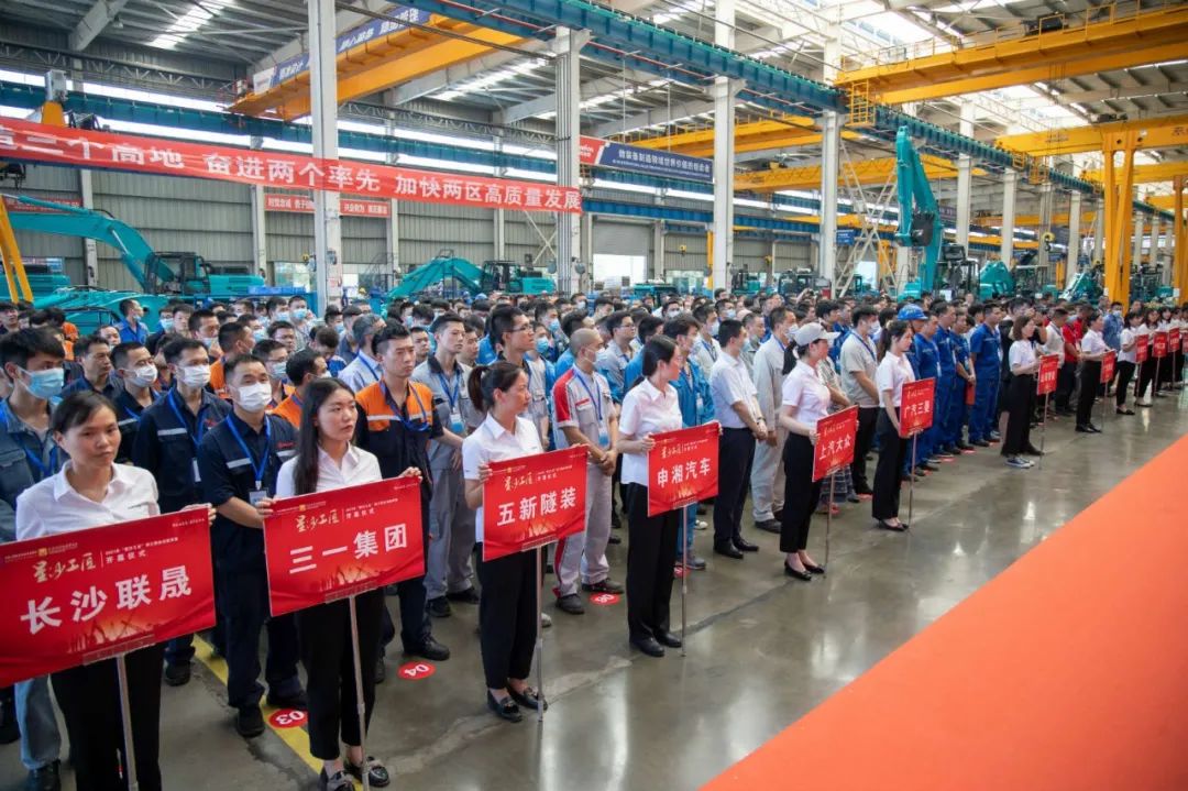 “星沙工匠”在优德88工业城开赛啦