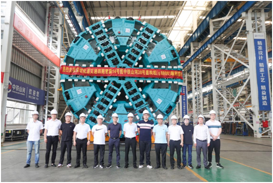 重大突破！中铁优德88最大直径盾构机乐成下线验收