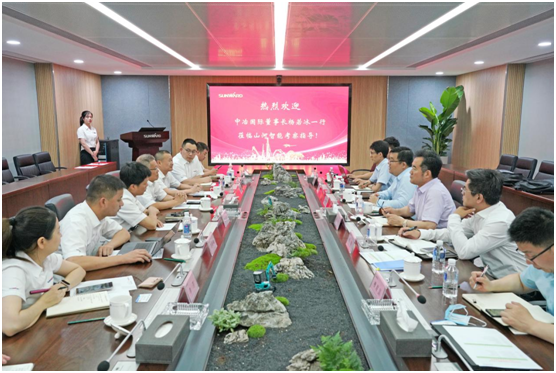 优德88智能与中冶国际告竣战略相助协议