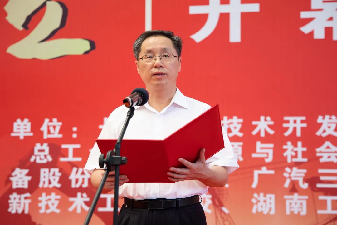 “星沙工匠”在优德88工业城开赛啦