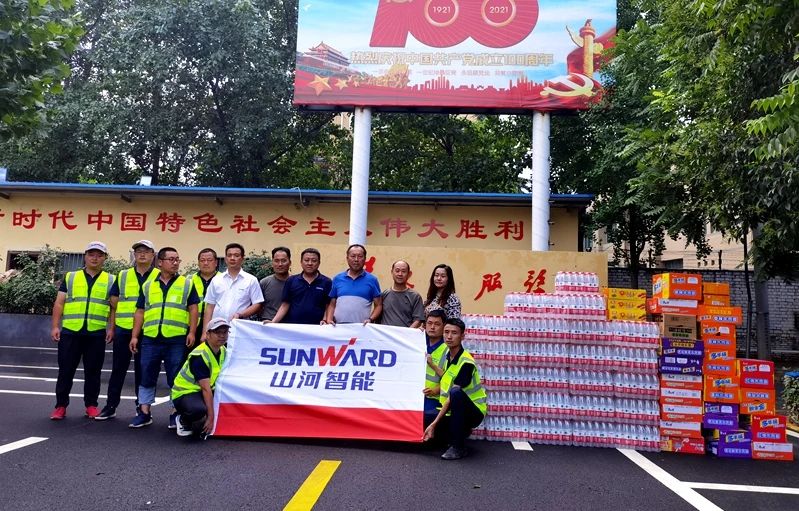 守望相助，，，，，，我们始终与豫偕行