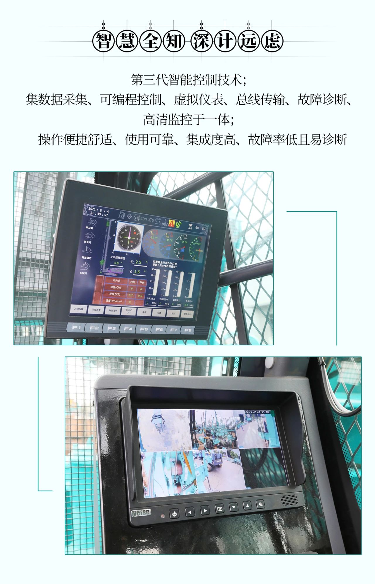 超等上将，，，⊙∪”操“深”劵 | 图解 SWCH980-260M超等全液压履带桩架
