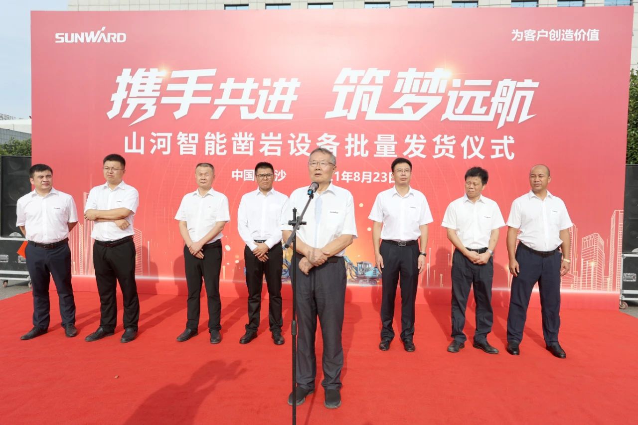 批量出口非洲！优德88智能一体化潜孔钻机助力“一带一起”建设