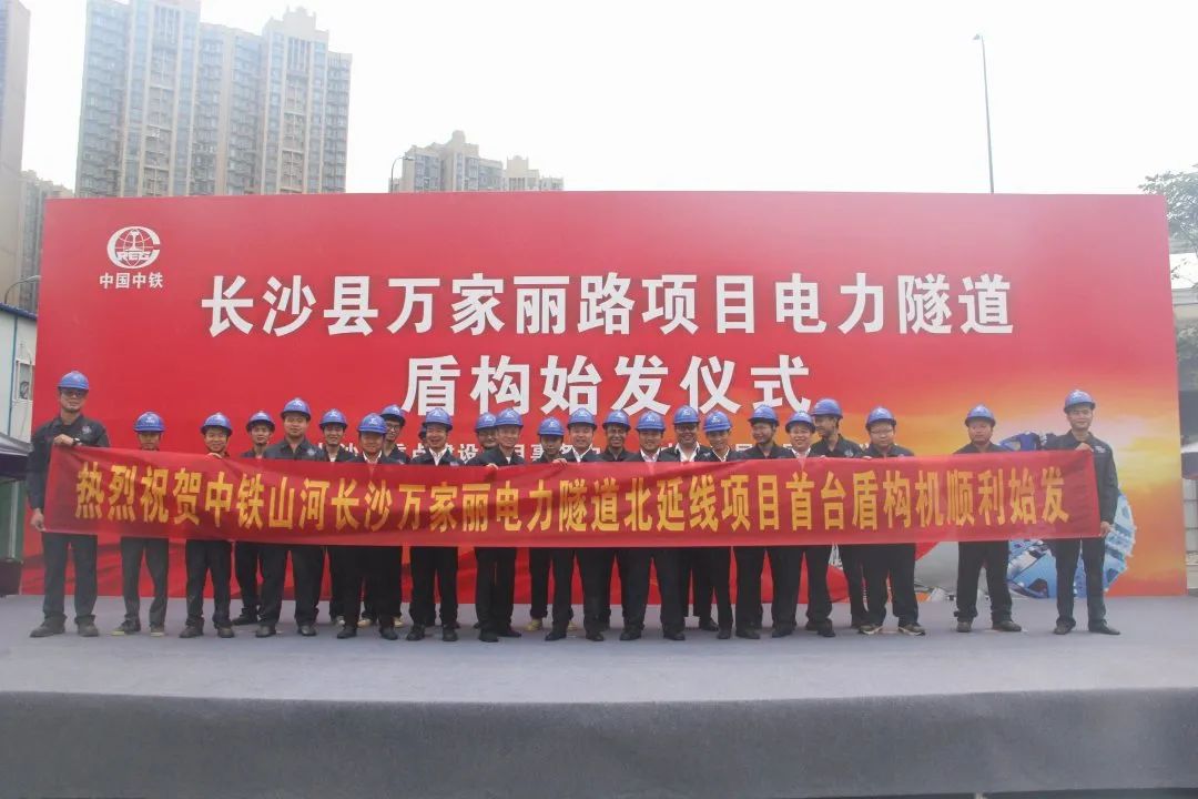 掘进1978米，，，中铁优德88首条盾构法施工隧道顺遂意会