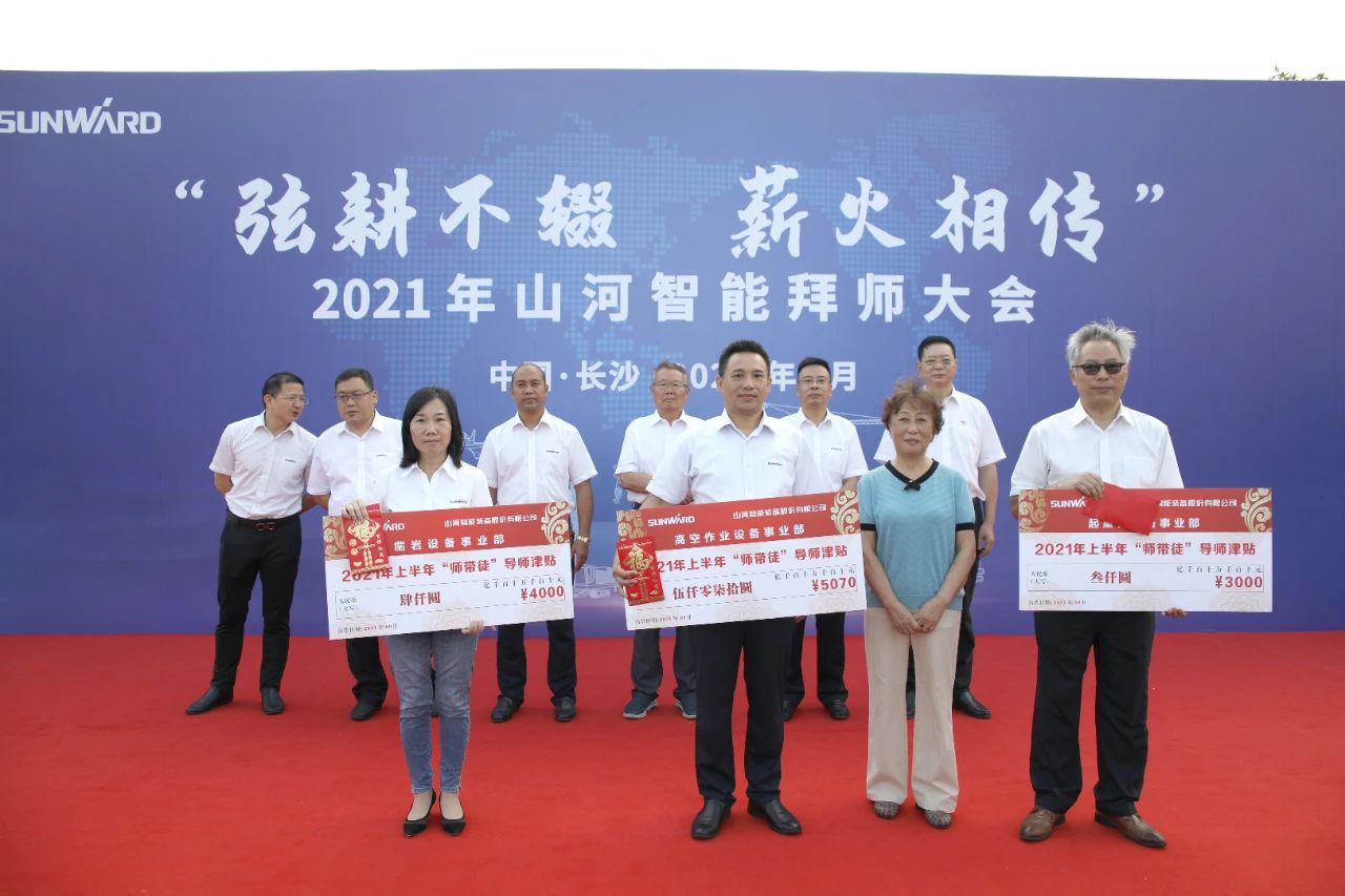 百人齐聚拜师恩 | 优德88智能“传帮带”人才作育模式为公司生长积贮实力