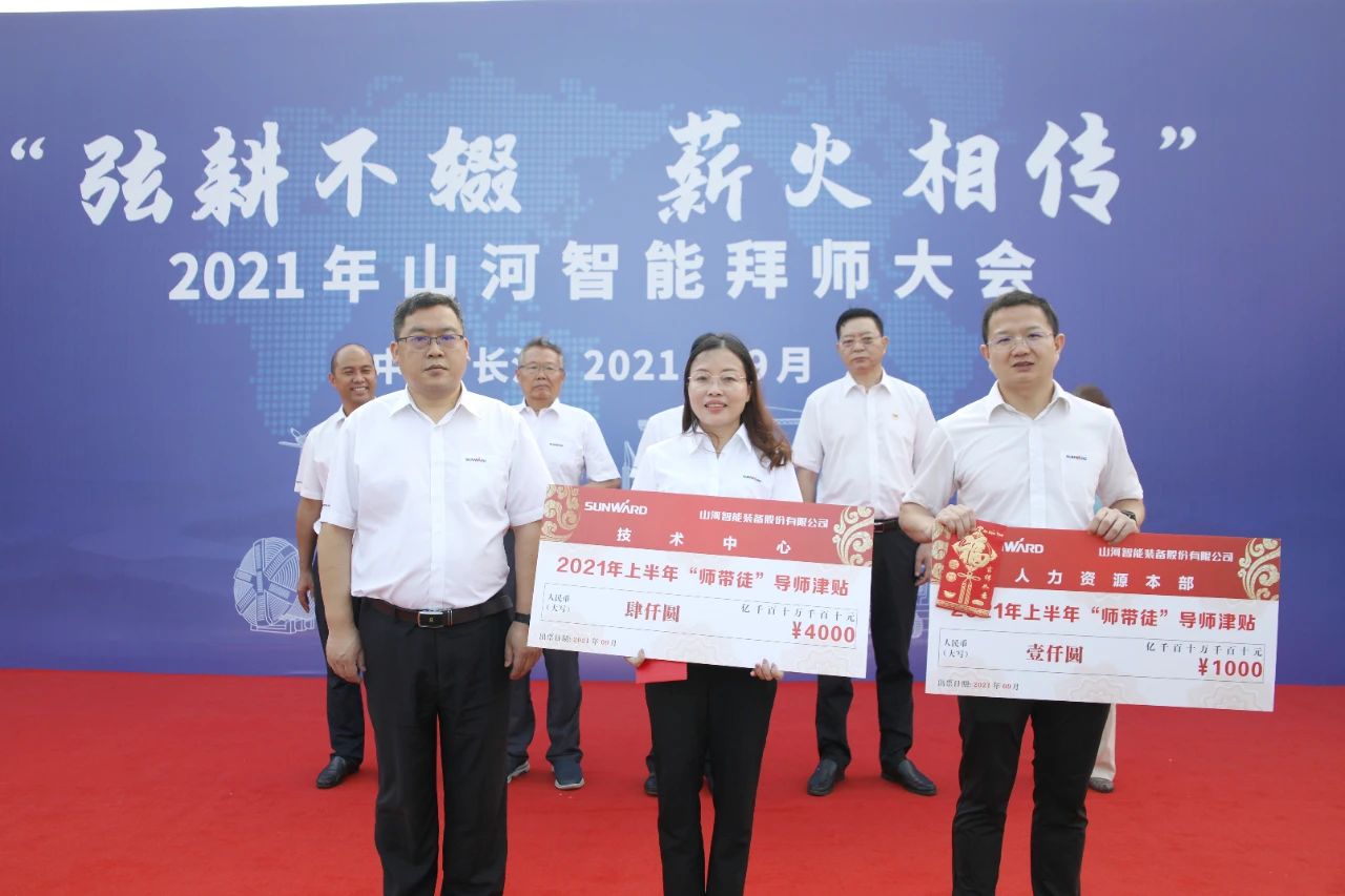 百人齐聚拜师恩 | 优德88智能“传帮带”人才作育模式为公司生长积贮实力