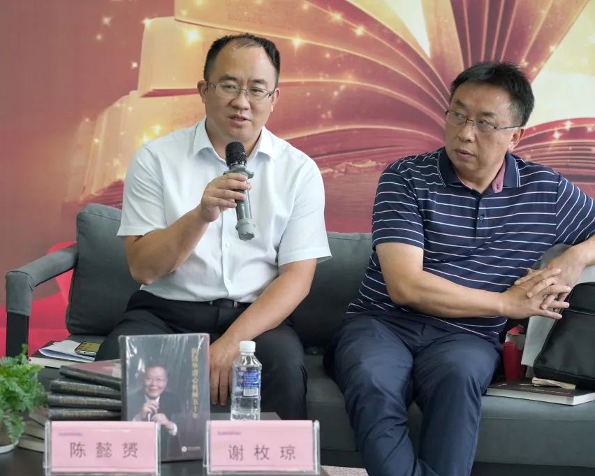 税企互动，，，，，这场念书分享会超有料！