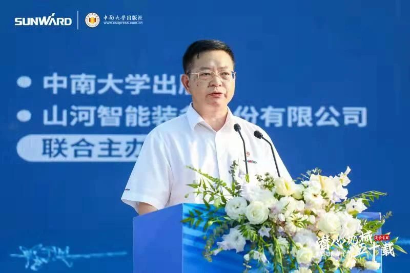 《何清华潜心机械五十年》新书宣布，，，，，，背后尚有这些故事