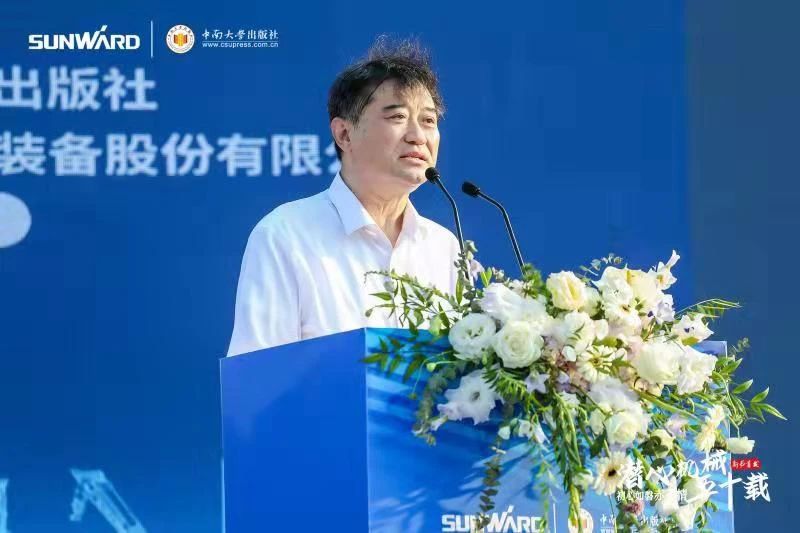 《何清华潜心机械五十年》新书宣布，，，，，，背后尚有这些故事