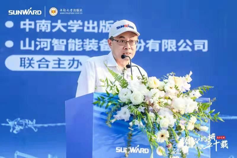 《何清华潜心机械五十年》新书宣布，，，，，，背后尚有这些故事