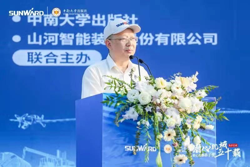 《何清华潜心机械五十年》新书宣布，，，，，，背后尚有这些故事