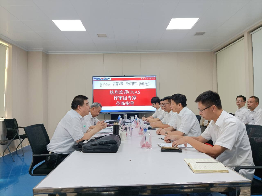 优德88智能检测中心新测试系统通过专家组评审