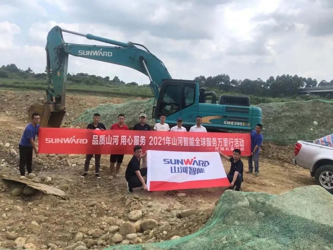 优德88智能挖掘机事业部启动2021服务手艺评定暨服务万里行总结大会