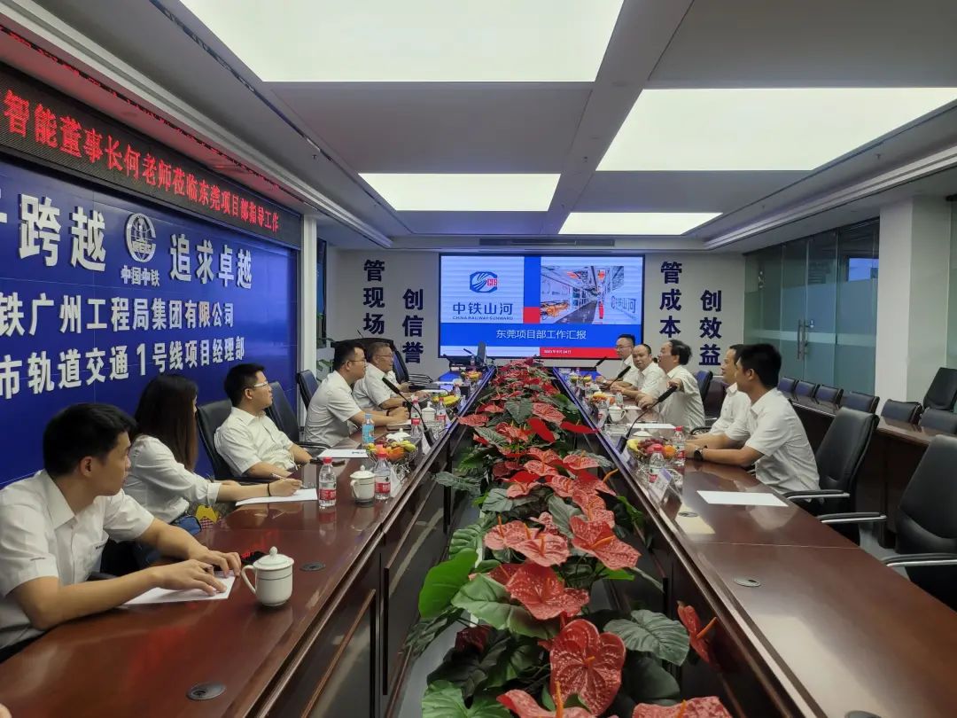 何清华调研中铁优德88东莞项目：施展“装备+工法+施工”优势，，，，，，一直做大做强