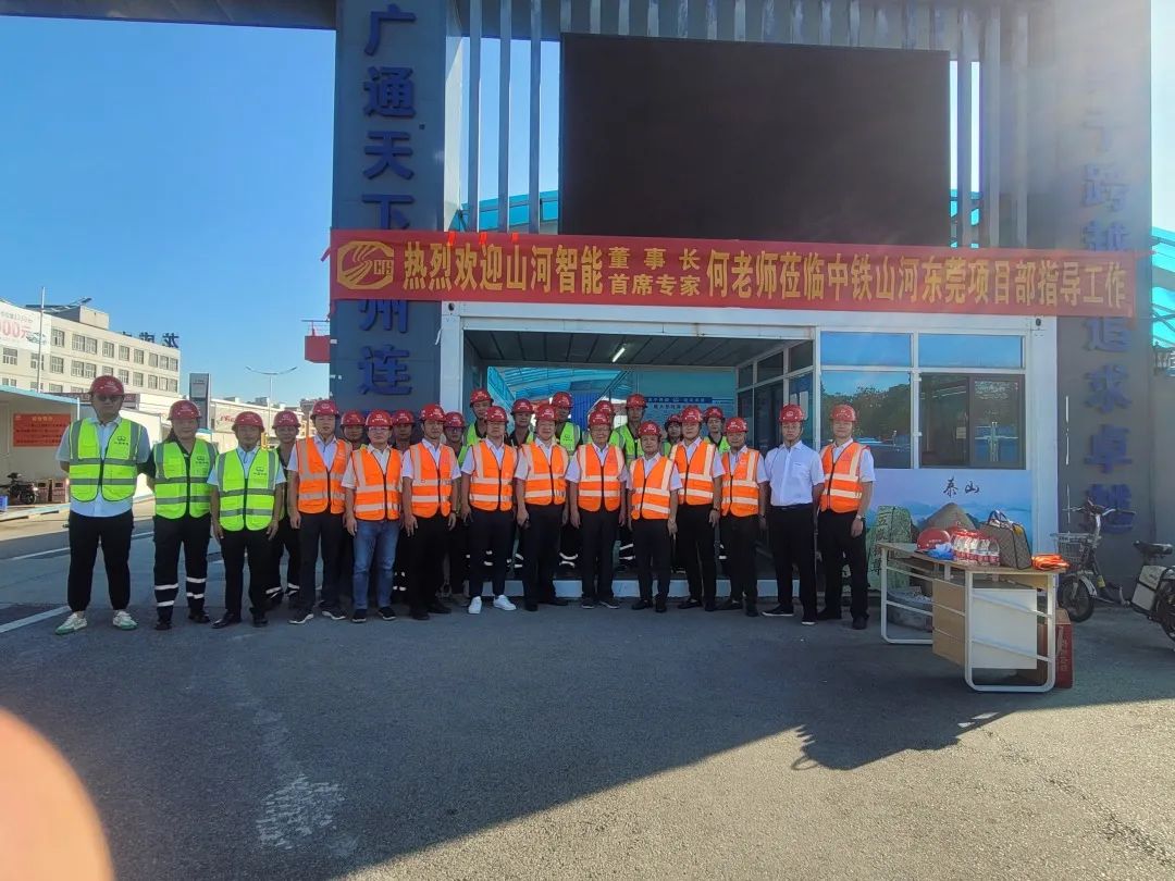 何清华调研中铁优德88东莞项目：施展“装备+工法+施工”优势，，，，，，一直做大做强