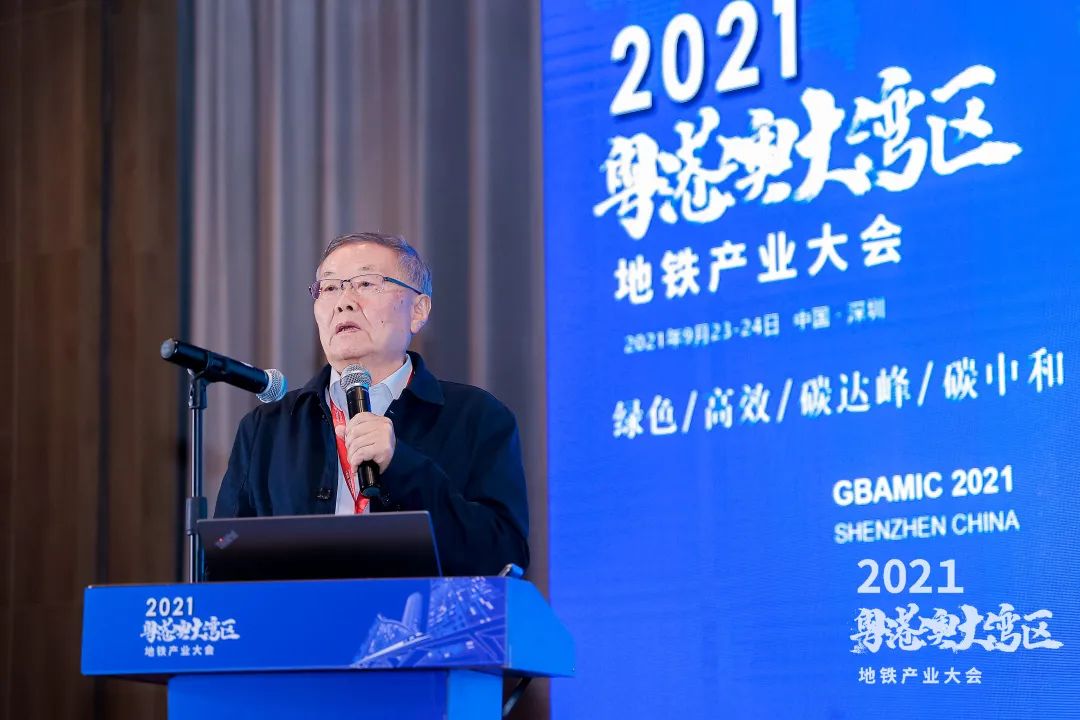 20210926093031_74061 优德88智能何清华:勉力为粤港澳大湾区地下空间建设作出孝顺
