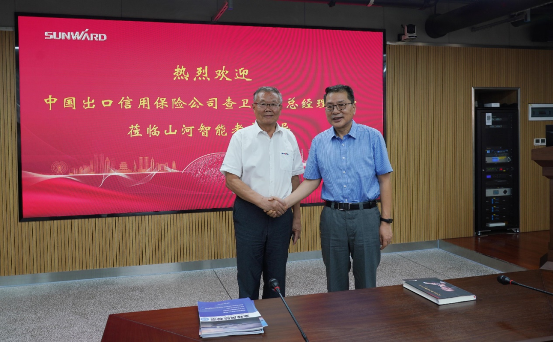 中国出口信用包管公司向导一行调研优德88智能