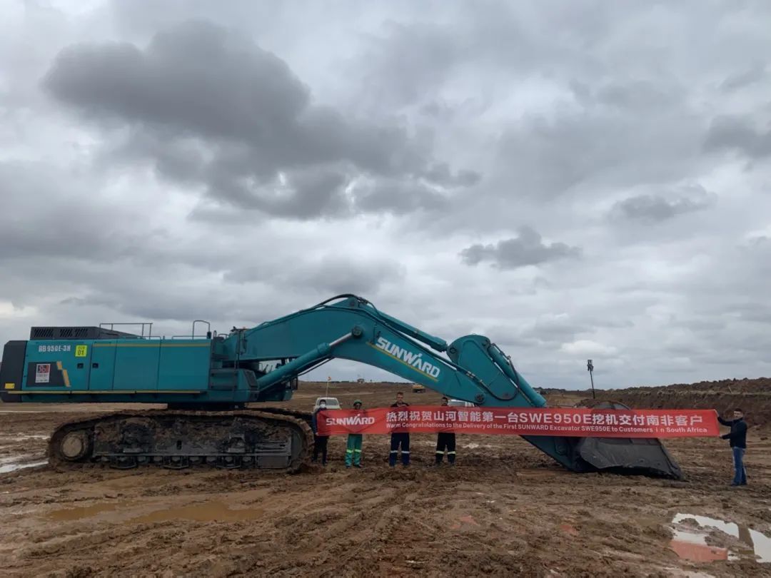 挑战矿山难题！优德88智能95吨级矿用挖掘机乐成进入非洲市场