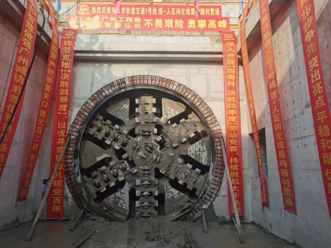 奋战58个昼夜！中铁优德8832号盾构机顺遂贯串东莞地铁一号线道人区间