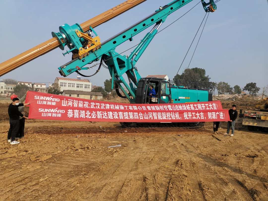 创富故事 | 3年入手4台优德88旋挖钻机，，，，助力小修建公司“变身”大型施工企业