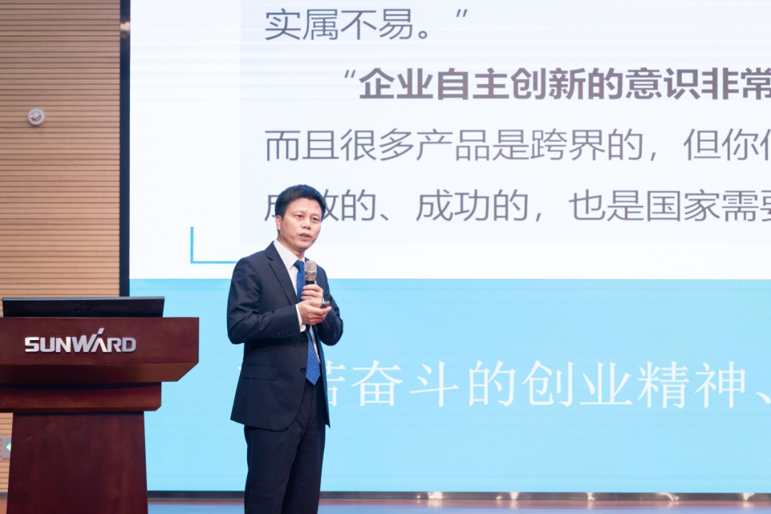 2021年“一带一起”（长沙）科技相助交流会在优德88智能召开