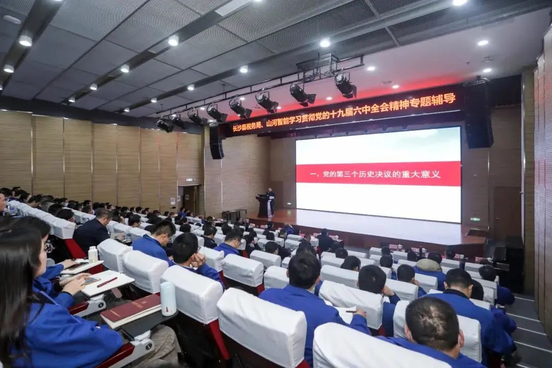 学习贯彻党的十九届六中全会精神，，，这场专题向导会干货满满！