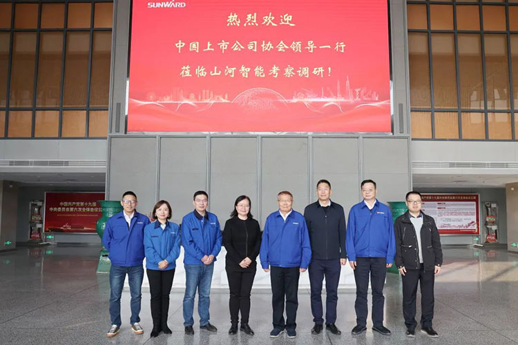 中国上市公司协会党委委员、副秘书长刘翠兰一行调研优德88智能