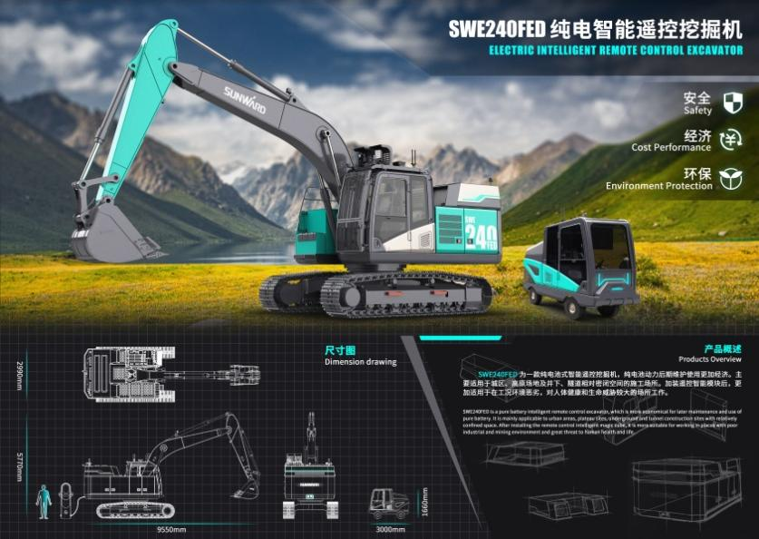 立异引领！优德88智能斩获2021年“潇湘杯”工业设计大赛多个奖项