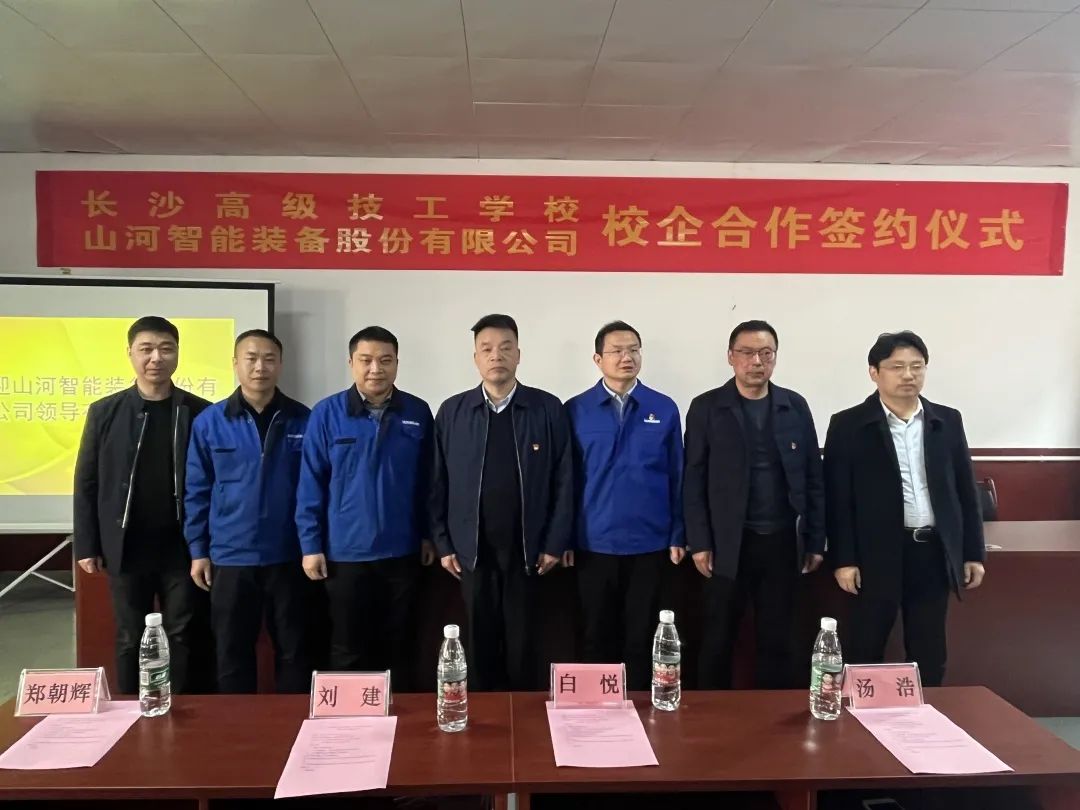 产教融合绘新篇！优德88智能新增一家校企相助单位